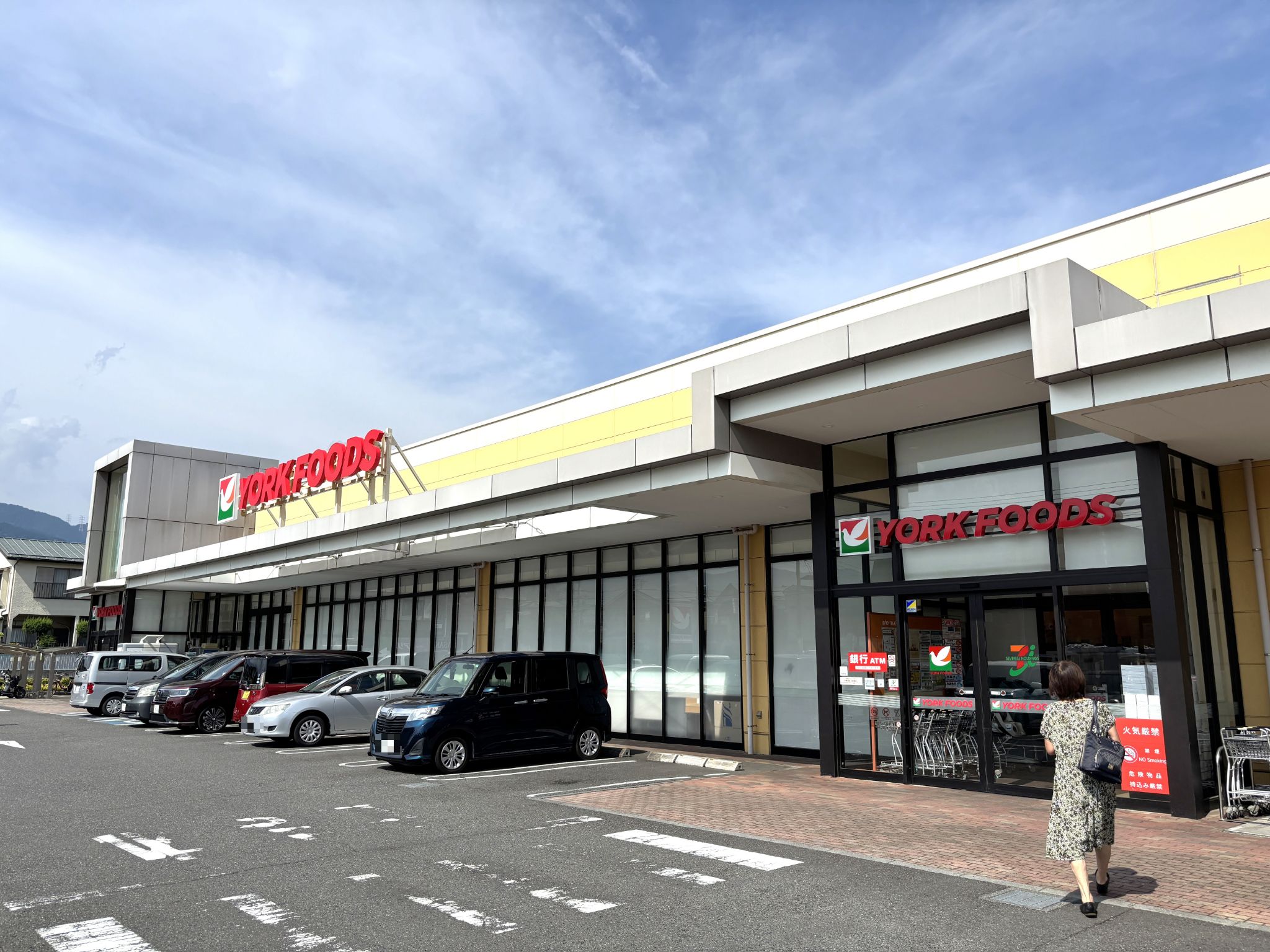 ヨークフーズ秦野緑町店